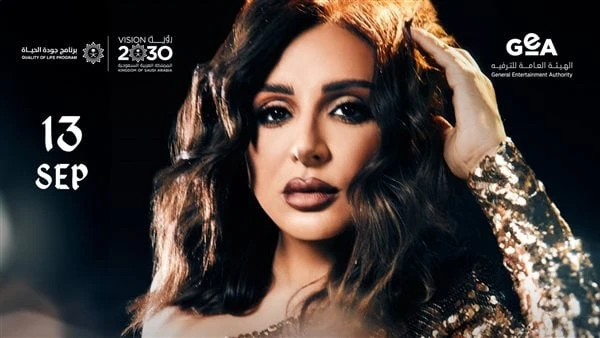 نفاد تذاكر حفل أنغام في جدة بعد طرحها بساعاتكشفت الشركة المنظمة لحفل الفنانة أنغام المرتقب في السعودية، عن بيعد تذاكر الحفل كاملة بعد ساعات من طرحها