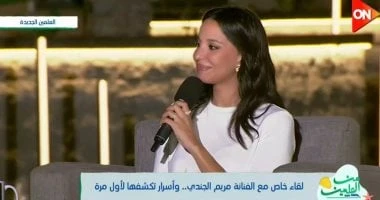 كانت فرصة ماينفعش أرفضها.. الفنانة مريم الجندي تتحدث عن دورها في مسلسل الاختيار تعرف على التالي كانت فرصة ماينفعش أرفضها.. الفنانة مريم الجندي تتحدث