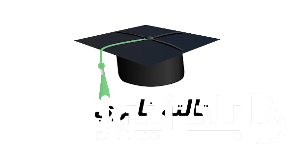 اعلان نتيجة تالته ثانوي عام 2024 بالاسم ورقم الجلوس عبر موقع وزارة التربية والتعليم .() سوف يتم العمل على اعلان نتيجة تالته ثانوي عام 2024، في خلال