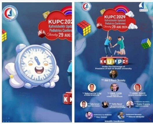 غدا.. انطلاق المؤتمر العلمي السادس لقسم طب الأطفال بجامعة كفر الشيختنطلق غدا الخميس بكلية الطب جامعة كفر الشيخ، فعاليات المؤتمر العلمي السادس لقسم طب
