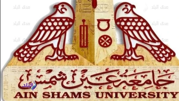 تعليم الكبار في حالات الطوارئ والأزمات... مؤتمر بجامعة عين شمس ينظم مركز تعليم الكبار بجامعة عين شمس مؤتمرا بعنوان تعليم الكبار في حالات الطوارئ