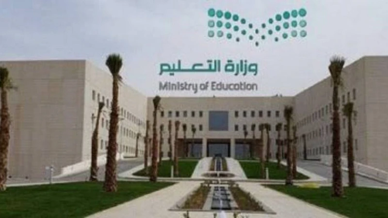 موعد بداية الحصة الدراسية الأولى بنين وبنات في القصيم لجميع المراحل الدراسية 1446وزارة التعليم في دولة السعودية توفر العديد من الخدمات الإلكترونية،