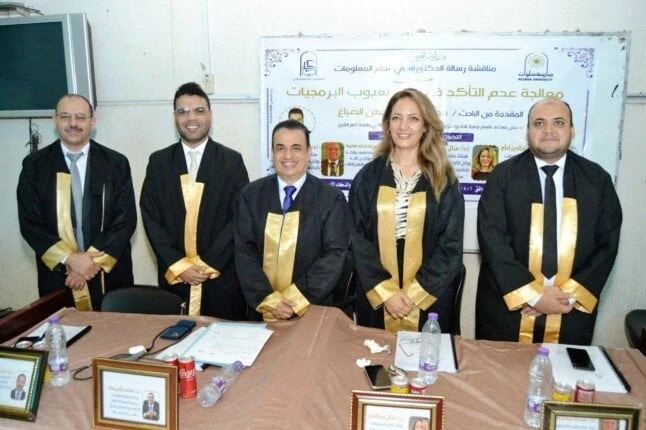 جامعة حلوان تناقش رسالة دكتوراة عن صعوبة التنبؤ بعيوب البرمجياتناقشت كلية الحاسبات والذكاء الاصطناعي بجامعة حلوان، رسالة الباحث محمود أحمد محسن