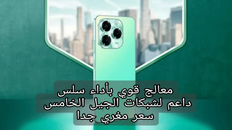 معالج قوي وشاشة ممتازة 120.. سعر ومواصفات انفينكس نوت 40 اكس 5 جي الجديد بمميزات فريدةأطلقت شركة انفينكس أحد هواتفها المميزة خلال هذا العام وهو انفينكس نوت 40 اكس الداعم لشبكات الج