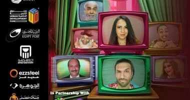 حسن الرداد يعلن عن أول بروفة لعرض التليفزيون فى مهرجان العلمين الجديدة تعرف على التالي حسن الرداد يعلن عن أول بروفة لعرض التليفزيون فى مهرجان العلمين