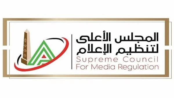 الأعلى للإعلام: رصدنا مواقع وصفحات مصرية نشرت أخبارا مغرضة عن حادث طاباأكد المجلس الأعلى لتنظيم الإعلام انه سيتخذ الاجراءات القانونية ضد بعض المواقع والصفحات المصرية التى نشرت أخبا