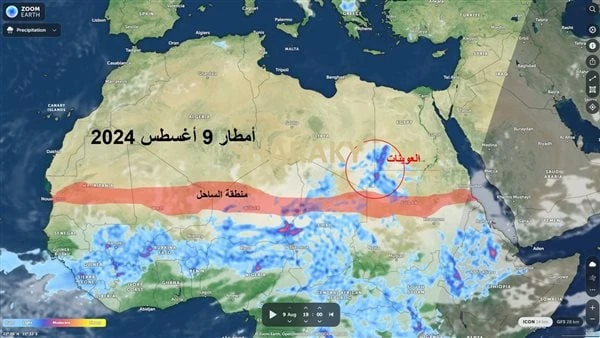 أسبوعان من السيول المتواصلة.. وخبير: أمطار غير مسبوقة تغرق جنوب مصرعلق الدكتور عباس شراقي، أستاذ الموارد المائية والجيولوجيا بجامعة القاهرة، على السيول التي ضربت جبل العوينات، وقال