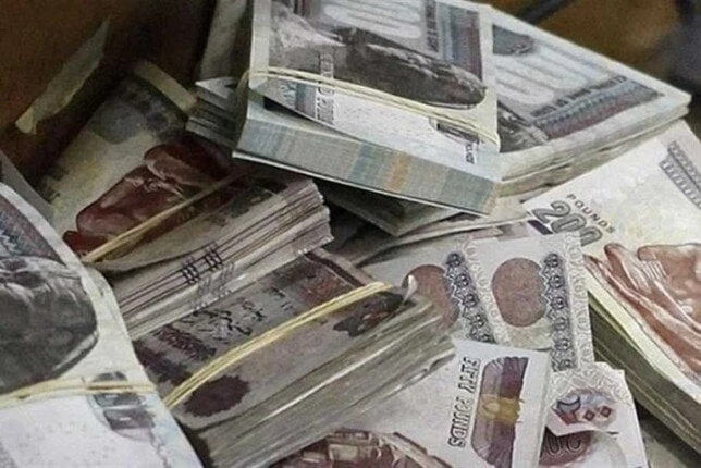 للموظفين.. اعرف آخر موعد لصرف مرتبات شهر أغسطس 2024 خدمات خدمات، للموظفين اعرف آخر موعد لصرف مرتبات شهر أغسطس 2024،خدمات للموظفين اعرف آخر موعد لصرف