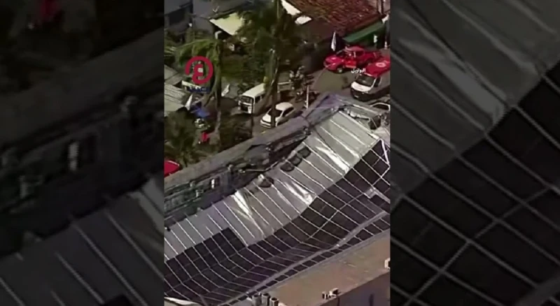 بالفيديو انهيار سقف كنيسة بالبرازيل وانباء عن وفيات وإصابة العشراتانهيار سقف كنيسة بالبرازيل وانباء عن وفيات وإصابة العشرات.. أفاد موقع 1 الإخباري