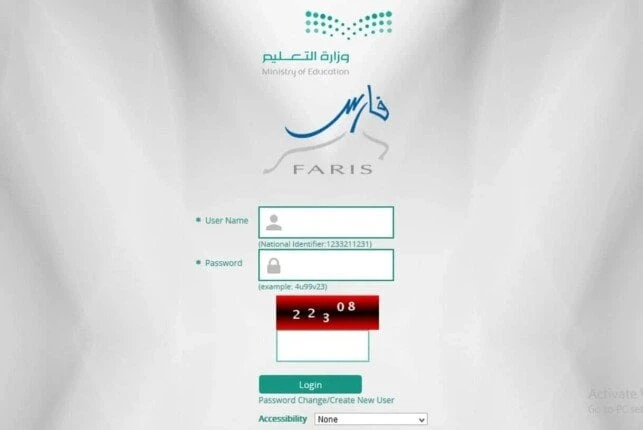 السعودية.. كيفية نقل الرواتب عبر منصة فارس 1446منصة فارس.. يهتم الكثير من المواطنين في بالمملكة العربية السعودية، بمعرفة كيفية نقل الرواتب عبر منصة