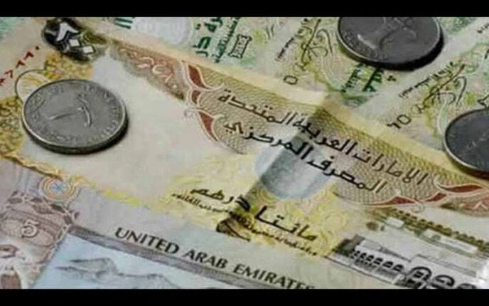 سعر الدرهم الإماراتي اليوم الثلاثاء 28 أغسطس 2024سعر الدرهم الإماراتي اليوم.. تراجع سعر الدرهم الإماراتي اليوم الأربعاء 28 أغسطس2024 بشكل طفيف، داخل