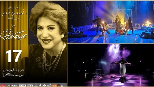 بيرجنت أولى عروض المهرجان القومي للمسرح المصورة وإذاعتها قريبا للجمهور تعرف على التالي بيرجنت أولى عروض المهرجان القومي للمسرح المصورة وإذاعتها قريبا