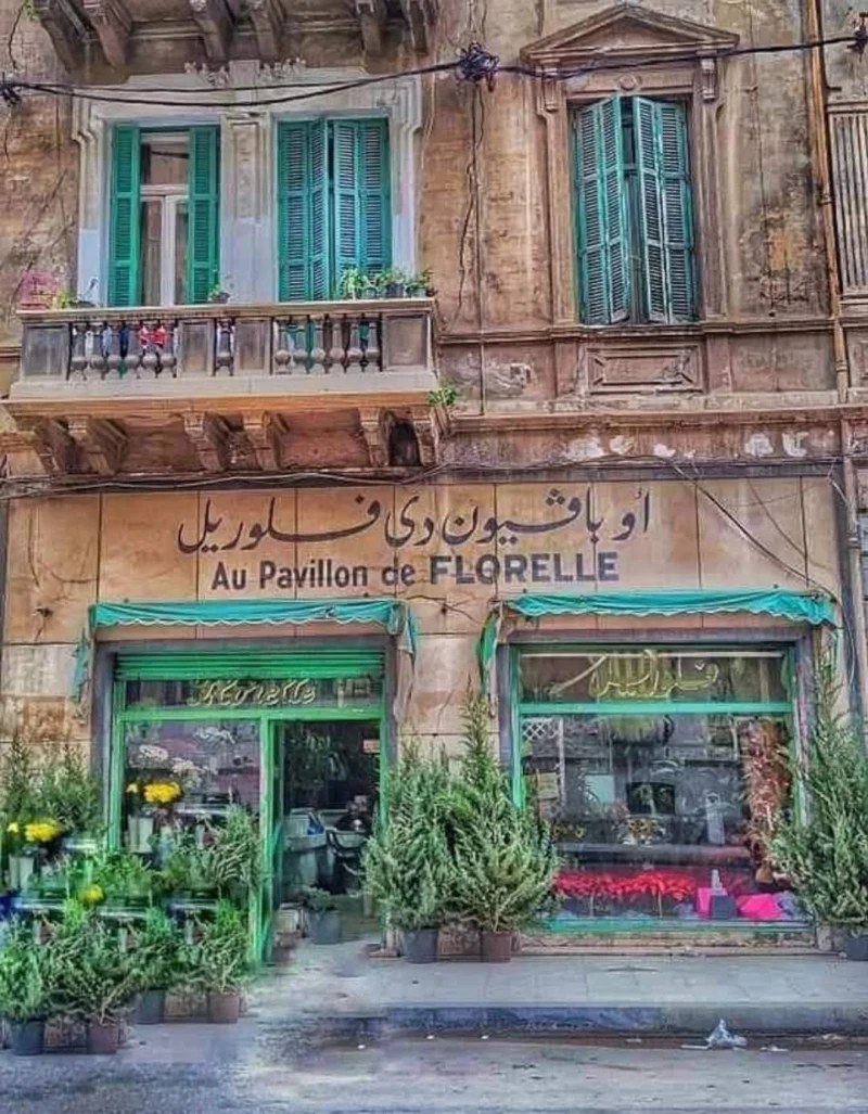ياخسارة.. الناس مبقتش تحب الورد خلاصقصه الخواجه اليوناني اللي عاش في الإسكندريه وفتح مع صاحب عمره المصري محل ورد واجبر كوكب الشرق ام كلثوم قبل ما تسافر من الإسكندريه تشتري ورد كل م
