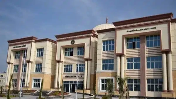 يستعرض موقع محتوي بلس مصاريف جامعة بني سويف الأهلية 2024-2025، والتي تكون لكافة التخصصات المتاحة في الجامعة، وذلك ليتعرف عليها الطلاب وأولياء الامور،