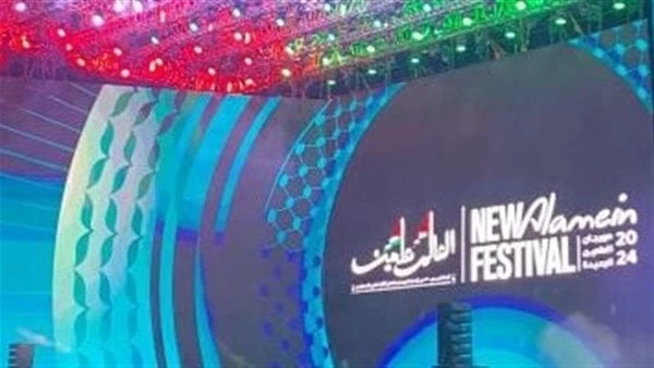 المتحدة للخدمات الإعلامية: مهرجان العلمين استقبل أكثر من 2 مليون زائر نشرت الشركة المتحدة للخدمات الإعلامية تعليقا عبر صفحتها الرسمية على موقع