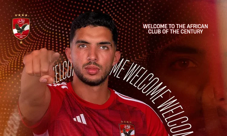 -مصدر مقرب من يوسف أيمن: عقد اللاعب مع الأهلي لا يحتوي على بند أحقية الشراء (خاص) .. رياضة، مصدر مقرب من يوسف أيمن عقد اللاعب مع الأهلي لا يحتوي على