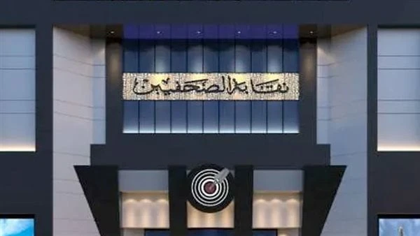 بعضها من خارج البلادهشام يونس: تلقينا 70 طعنا ضد صحفيين قبل قيدهم بالنقابةكشف هشام يونس وكيل نقابة الصحفيين للقيد، أن اللجنة تلقت أكثر من 70 طعنا، ضد عدد من المتقدمين للالتحاق بلجن