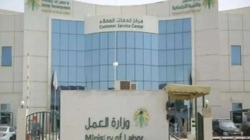 عاجل وزارة العمل إلغاء نظام الكفيل قريبا بأمر ملكي ما حقيقة الخبر المتداول؟.. وزارة العمل تزيح الستار لتنهي الشائعاتظهرت الكثير من الأخبار عن وجود