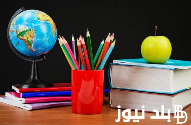 كم باقي على عودة الدوام الدراسي بالجزائر 2025 للمدارس الخاصة والحكومية وقائمة الإجازات مدفوعة الأجر .() كم باقي على عودة الدوام الدراسي بالجزائر 2025