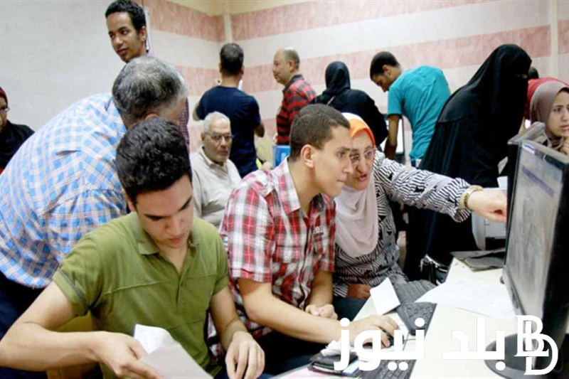 تنسيق كليه حاسبات ومعلومات علمي علوم 20242025 بجميع المحافظات والحد الأدنى للقبول .() يرتفع البحث بشكل كبير بين الطلبة والطالبات كي يتم التعرف عيل تنسيق كليه حاسبات ومعلومات علمي ع