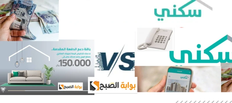 تسجيل في الدعم السكني بعد التعديلات الجديدة والمستندات المطلوبة 1446تسجيل في الدعم السكني بعد التعديلات الجديدة التي طرأت مؤخرا في البرنامج السكني،
