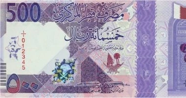 اقتصاد وبورصة: سعر الريال القطرى اليوم الأحد 11-8-2024 بالبنوك المصرية اقتصاد وبورصة، سعر الريال القطرى اليوم الأحد 11 8 2024 بالبنوك المصرية،ننشر