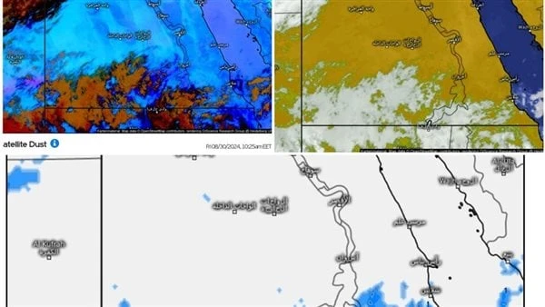 3 ظواهر جوية تضرب البلاد اليوم.. والأرصاد تصدر تحذيراكشفت الهيئة العامة ل الأرصاد الجوية عن حالة الطقس المتوقعة على كافة الأنحاء، ومن المتوقع أن تضرب