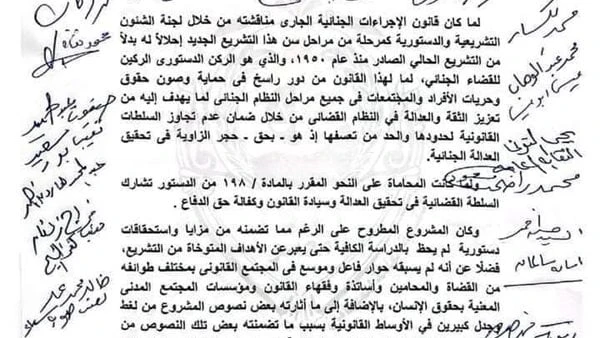 الصحفيين تعلن تضامنها مع موقف نقابة المحامين بشأن مشروع قانون الإجراءات الجنائية أعلن خالد البلشي نقيب الصحفيين تضامنه الكامل مع كل ما ورد في بيان