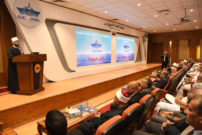 الدين المعاملة.. رئيس قناة السويس يشهد ندوة دينية تثقيفية لوزير الأوقاف بمركز المحاكاة استقبل الفريق أسامة ربيع رئيس هيئة قناة السويس، الدكتور أسامة