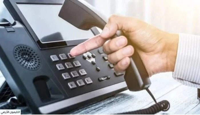 قبل الغرامة.. استعلم عن فاتورة تليفونك الأرضي لشهر أغسطس 2024الاستعلام عن فاتورة التليفون الأرضي.. أتاحت الشركة المصرية للاتصالات ، الاستعلام عن