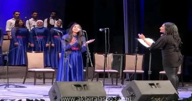 كتب - محمود الهندي فى إطار إهتمام الثقافة المصرية بدعم المواهب وتشجيع المبدعين واصلت دار الأوبرا المصرية برئاسة الدكتورة لمياء زايد فعاليات المهرجان الصيفي للموسيقى والغناء بأمسية 