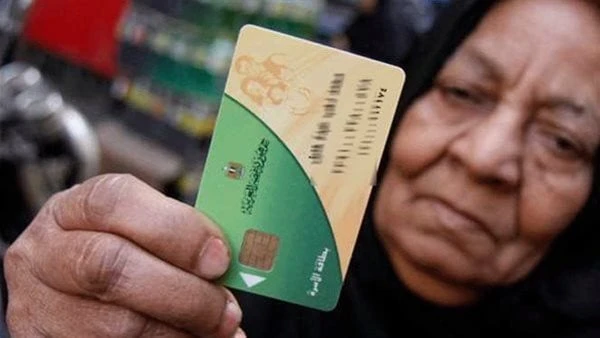 إيقاف بطاقة التموين نهائيا يوم 31 أغسطس.. تحذير عاجل من الوزارة لهؤلاء وجهت وزارة التموين والتجارة الداخلية، خطابا عاجلا إلى مديريات التموين على مستوى المحافظات، بشأن تنقية البطاقا