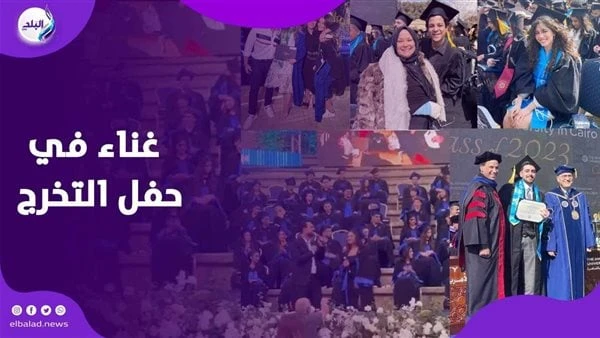 روشنة أم تمرد..أستاذ جامعي يوضح التحليل النفسي لظاهرة الرقص بحفلات التخرج قال الدكتور تامر شوقي، الخبير التربوي وأستاذ علم النفس التربوي بجامعة عين شمس، إن هناك تحليلا نفسيا لأسباب