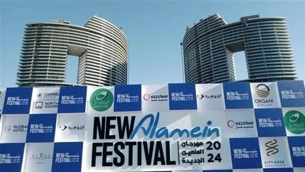 حفلات غنائية وعروض مسرحية وفعاليات رياضية في الأسبوع الخامس من مهرجان العلمين واصل مهرجان العلمين، الذي تنظمه الشركة المتحدة للخدمات الإعلامية بمدينة