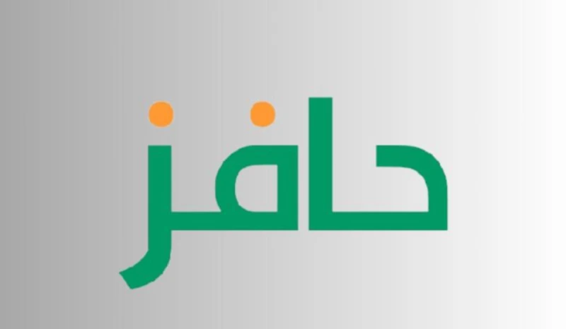 فرصة ذهبية للعاطلين عن العمل إليكم أهم شروط استحقاق دعم حافز 1446 وطريقة التقديمفي إطار جهودها المستمرة لتعزيز رفاهية المواطنين وتحقيق التنمية