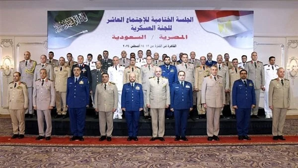 الفريق أحمد خليفة يلتقي رئيس هيئة الأركان العامة للقوات المسلحة السعودية لبحث التعاون المشتركإلتقى الفريق أحمد خليفة رئيس أركان حرب القوات المسلحة بالفريق أول ركن فياض بن حامد الرو