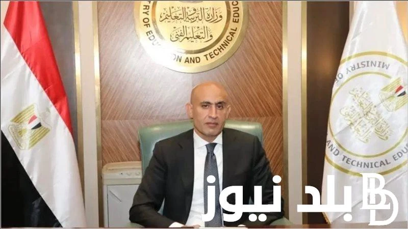 موعد بدء الدراسة 2025 للطلاب بالجامعات والمدارس والخريطة الزمنية للعام الدراسي الجديد بالمدارس .() يبحث العديد من الطلاب في الكليات والمدارس الحكومية