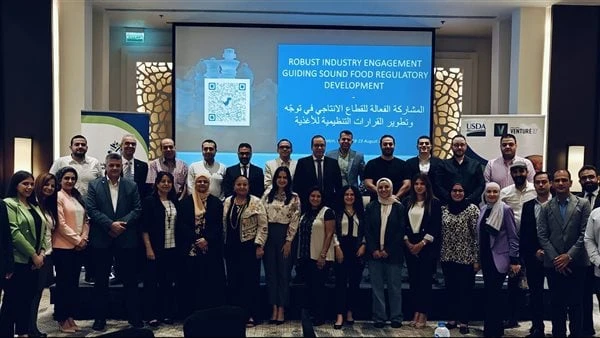 الصناعات الغذائية تنظم ورشة عمل حول تطوير القرارات التنظيمية للأغذيةعقدت غرفة الصناعات الغذائية بالتعاون مع مشروع نظم دعم الرقابة والتفتيش علي