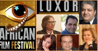 فن: مهرجان الأقصر للسينما الأفريقية يعلن أعضاء لجنة مشاهدة واختيار أفلامه اقرأ في أفاق عربية مهرجان الأقصر للسينما الأفريقية يعلن أعضاء لجنة مشاهدة