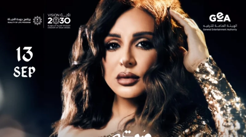 رغم الخطأ التقني.. نفاذ تذاكر حفل أنغام في السعودية يتشوق الجمهور السعودي لحفل أنغام، المقرر إقامته في مدينة جدة في 13 سبتمبر المقبل، على مسرح عبادي الجوهر.ونفذت تذاكر حفل أنغام بع