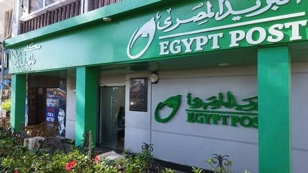 رئيس البريد يبحث التعاون مع وزارة الخارجية لتوفير أحدث الخدمات للمصريين بالخارجاستقبل عبده علوان، القائم بأعمال رئيس مجلس إدارة البريد المصري، السفير