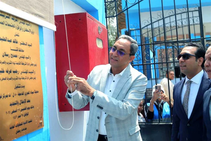 محافظ قنا يفتتح أعمال إحلال وتجديد محطة مياه قرى المعرى بقوص افتتح الدكتور خالد عبدالحليم، محافظ قنا، أعمال إحلال وتجديد محطة مياه شرب قريه المعرى المدمجة التابعة لمركز قوص على مسا