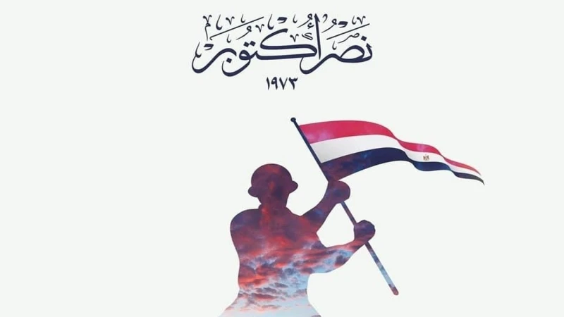 الذكرى 51 باليوم والتاريخ.. موعد إجازة نصر 6 أكتوبر 2024 بعد ترحيلها وجدول إجازات سبتمبرشارف شهر أغسطس على الانتهاء واقتربت بداية سبتمبر، لذا ازدادت