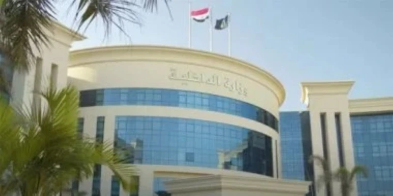 أشعة على الصدر شرط التقديم بالمعاهد الصحية الشرطية ناس وخدمات ناس وخدمات، أشعة على الصدر شرط التقديم بالمعاهد الصحية الشرطية،اشترطت وزارة الداخلية