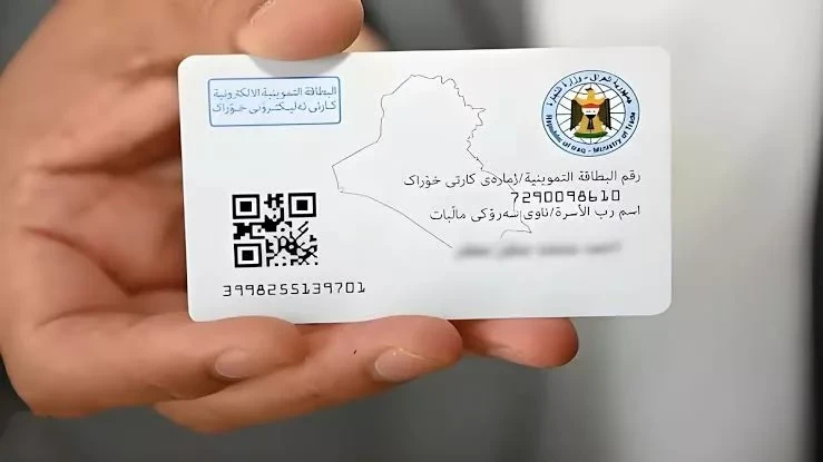 كيفية إضافة طفل الى البطاقة التموينية العراق 2024 بالرابط والخطواتإضافة طفل الى البطاقة التموينية العراق، من الخدمات الإلكترونية التي وفرتها وزارة