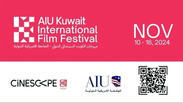 الكويت الدولي للأفلام يفتح باب التقديم لفعالياته المقبلةأعلن مهرجان الكويت الدولي للأفلام () عن فتح باب التقديم للمشاركات لفعاليته المقبلة، التي