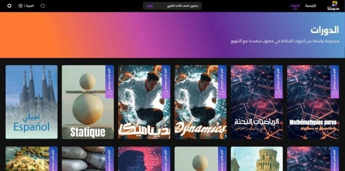 قبل تقديم التظلمات.. رابط إجابات امتحانات الثانوية العامة 2024إجابات الثانوية العامة 2024.. يبحث الكثير من طلاب الثانوية العامة 2024، عن نموذج إجابة