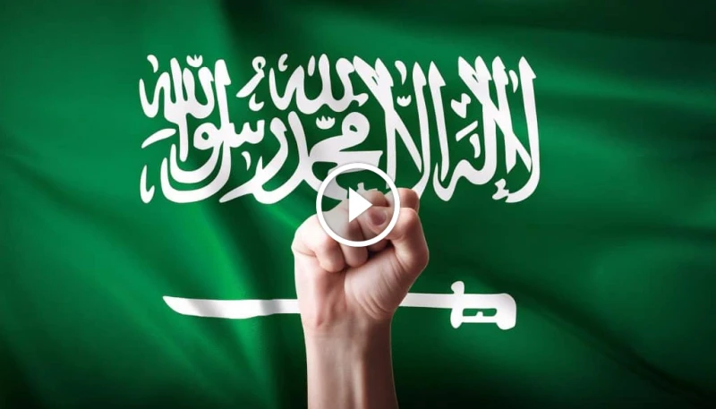 موعد اليوم الوطني السعودي 1446 2024 ومظاهر الاحتفالاتتساؤلات كثيرة تدور حول موعد اليوم الوطني السعودي في عام 1446 ه 2024 م، وموعد بدء احتفالات العيد