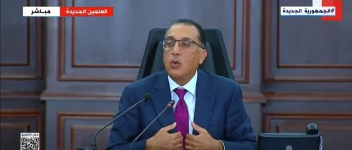 مدبولي يزف بشرى سارة للمزارعين بشأن أسعار المحاصيل السكرية الاسترشادية مدبولي خلال مؤتمر صحفي علق الدكتور مصطفى مدبولى، رئيس مجلس الوزراء، على موافقة