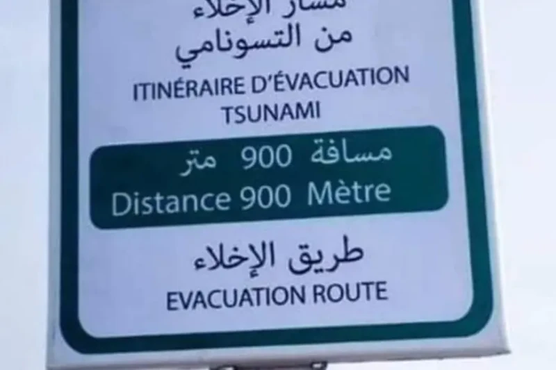 لوحات إرشادية في المغرب لتحذير المواطنين من تسونامي محتملتم نشر صور على مواقع التواصل الاجتماعي تظهر لوحات على جانب الطرق تحذر من خطر حدوث تسونامي بشكل مفاجئ.وقال عدد من المواطنين